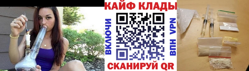 Купить наркотик Алдан Конопля  Меф мяу мяу  А ПВП  ТГК  ГАШ 
