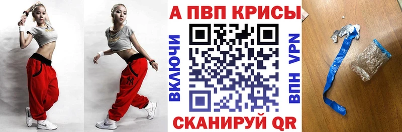 A PVP VHQ  Алдан 