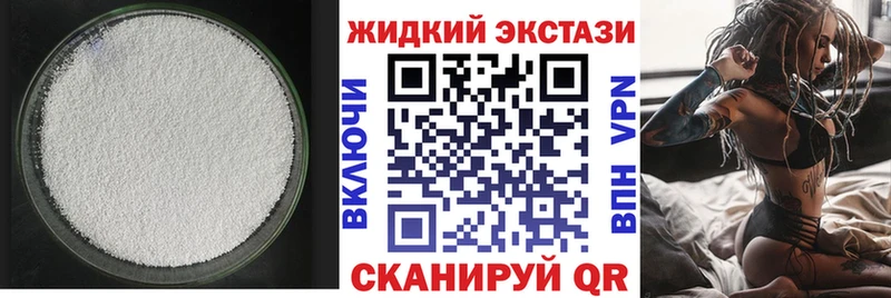 Бутират 1.4BDO  где купить наркотик  Алдан 