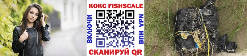 COCAIN Колумбийский  магазин продажи наркотиков  Алдан 