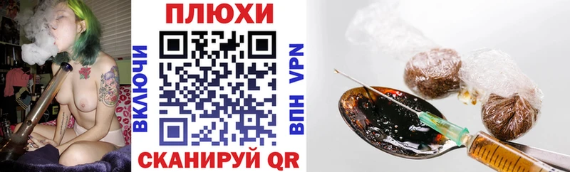 ГАШИШ Изолятор  Алдан 