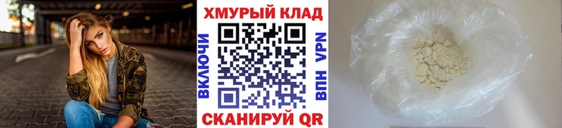 Героин хмурый  где продают   блэк спрут маркетплейс  Алдан 