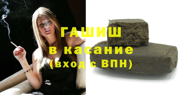 каннабис Покачи