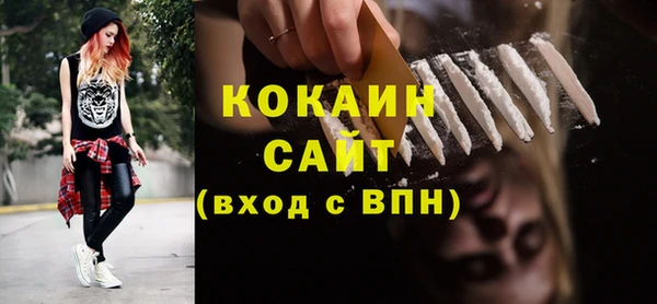 гашиш Покровск