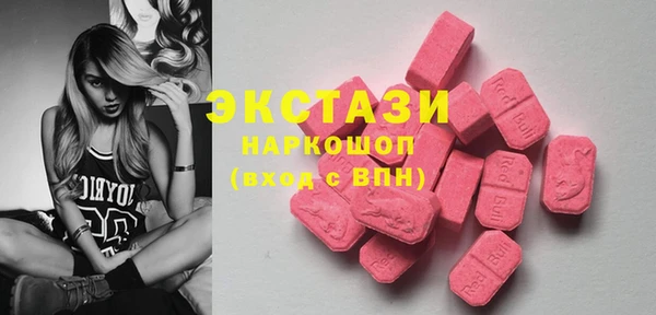 прущая мука Абаза