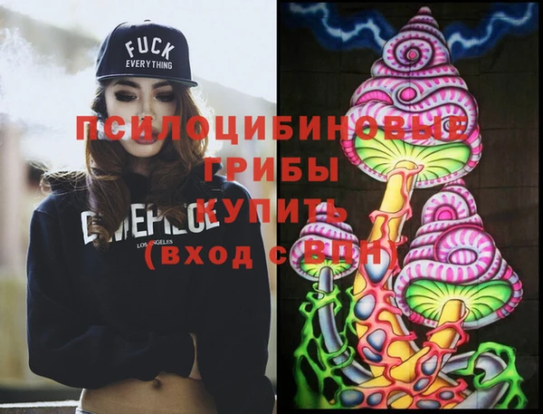 гашиш Покровск