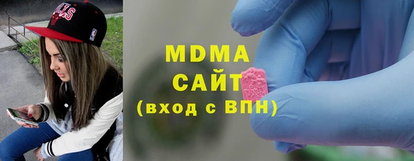 гашиш Покровск