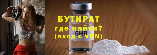 гашиш Покровск