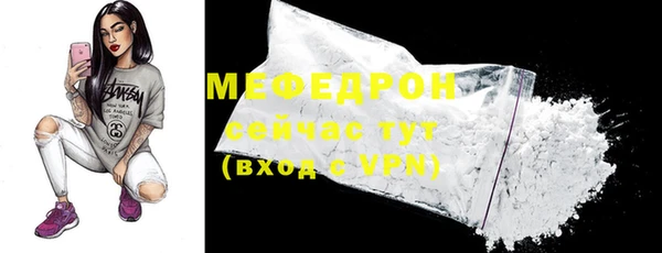 скорость mdpv Абдулино