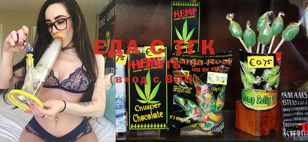 прущая мука Абаза