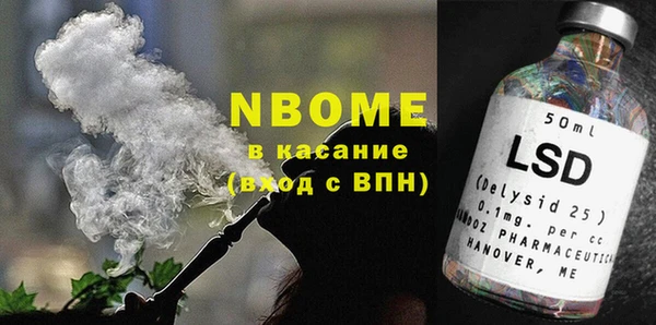 прущая мука Абаза
