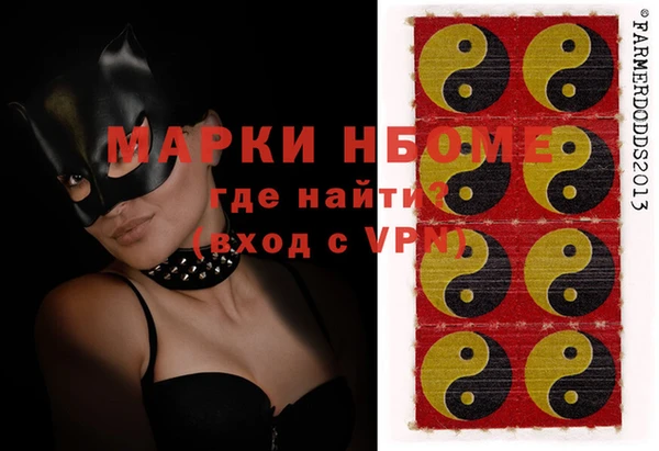 скорость mdpv Абдулино