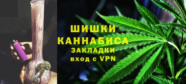 каннабис Покачи