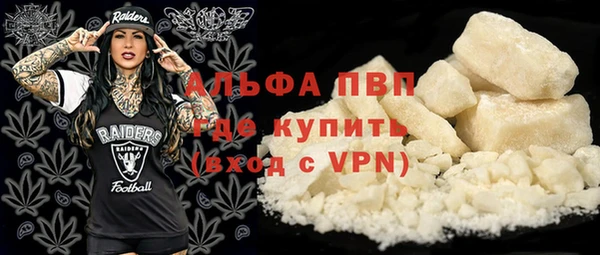 каннабис Покачи