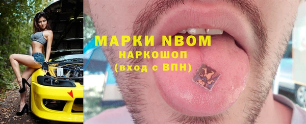 каннабис Покачи