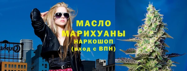 скорость mdpv Абдулино