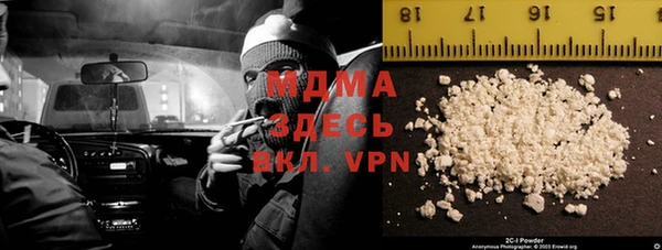 гашиш Покровск