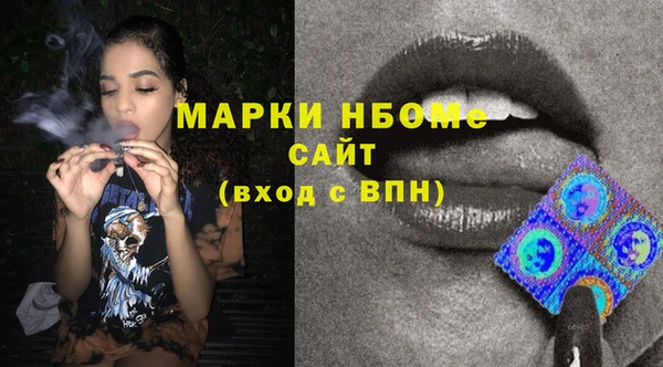 прущая мука Абаза