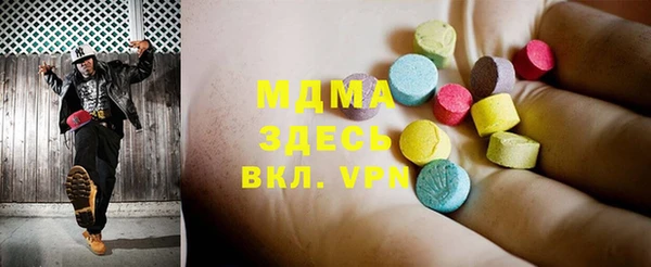 прущая мука Абаза