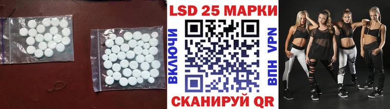 LSD-25 экстази кислота Алдан