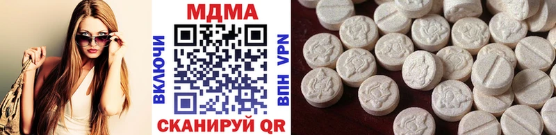 MDMA crystal  Алдан 