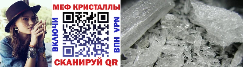 МЯУ-МЯУ кристаллы  Алдан 
