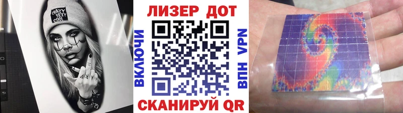 Наркотические марки 1,8мг  Алдан 
