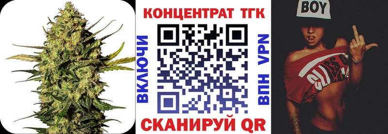 ТГК жижа нарко площадка состав Алдан